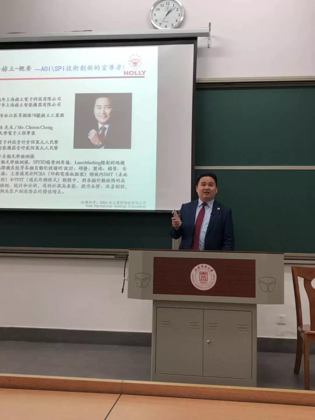 上海赫立智能機(jī)器有限公司與上海電力大學(xué)(計算機(jī)科學(xué)與技術(shù)學(xué)院)校企合作洽談會及學(xué)院學(xué)生宣講會順利召開(圖4)