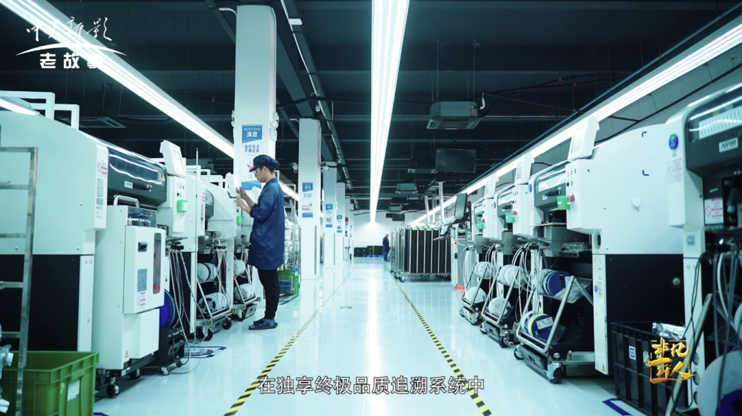 【非凡匠人·回顧】匠心守護(hù)品質(zhì) 智造您的制造(圖2)